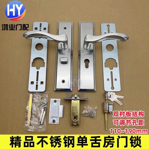 精品不锈钢锁卧室门锁室内房门单舌静音锁房间门锁可调孔距面板锁