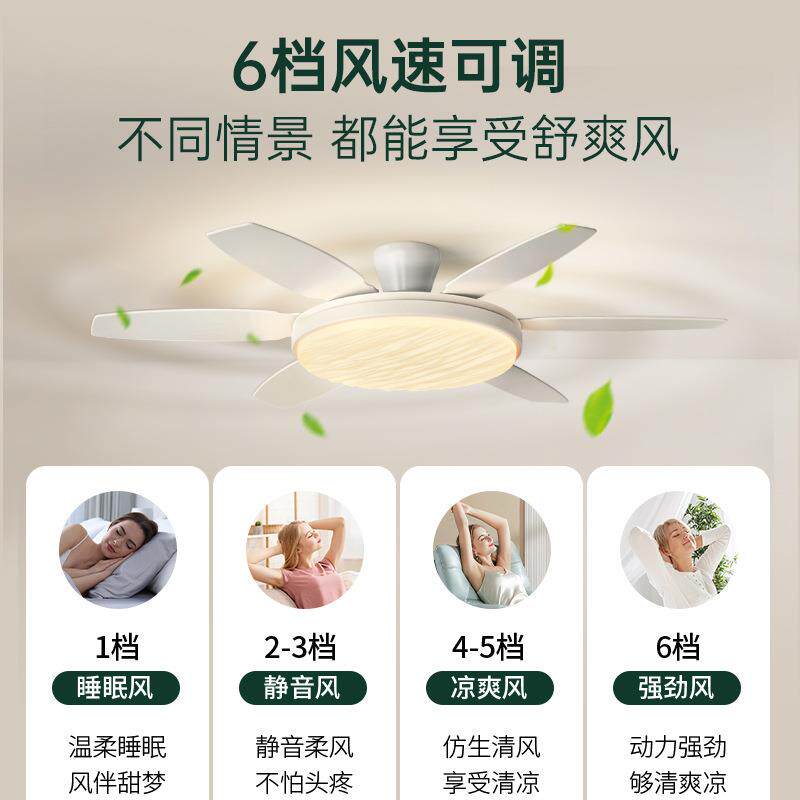 2025新款全光谱护眼风扇灯现代简约客厅餐厅卧室家用一体吊扇灯具