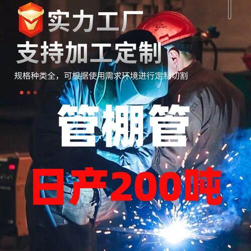 注浆管管棚管钢花管地质管打孔车丝削尖制作低碳钢无缝