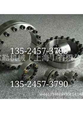 廉江BONFIX邦飞利胀套CCE2000-110X155/CCE2000-160X210联轴器锁