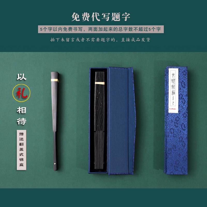 zmc002古风手折绘扇子子扇定制题字中风流苏折国叠扇空白绢布扇面