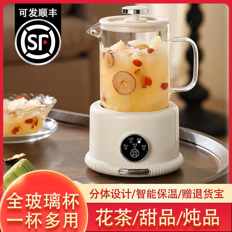全玻璃养生壶多功能家用小型分体式迷你养生杯办公室烧水杯煮茶器