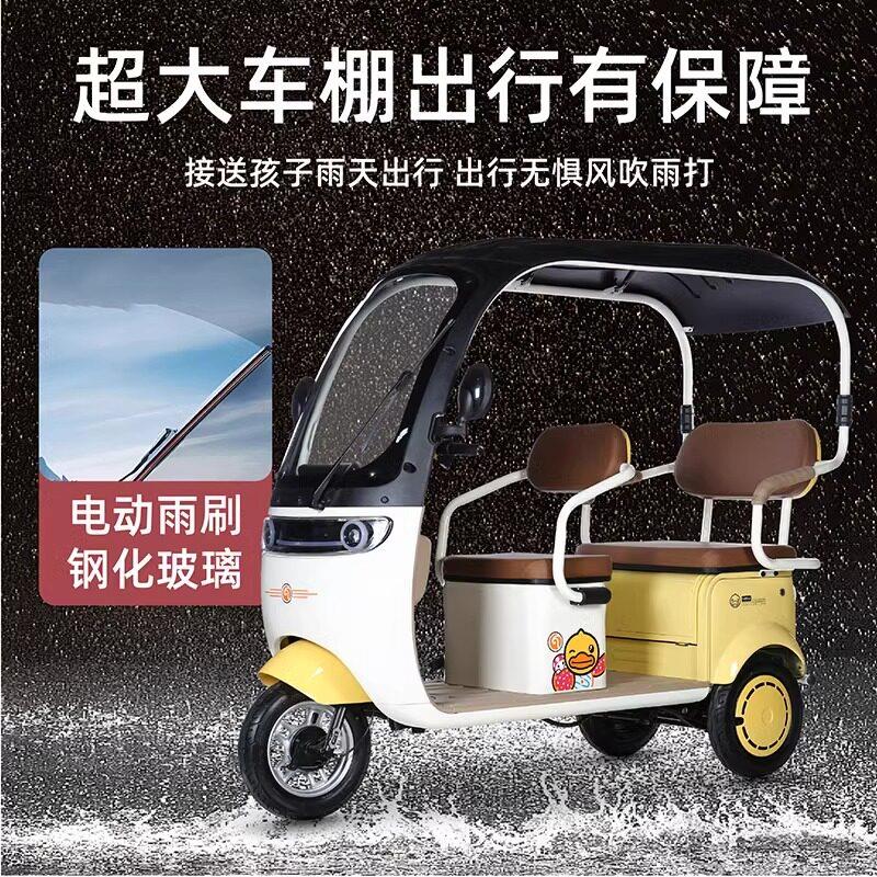 电动三轮车家用小型女士电动车老年休闲车老人三轮电瓶车新款带棚