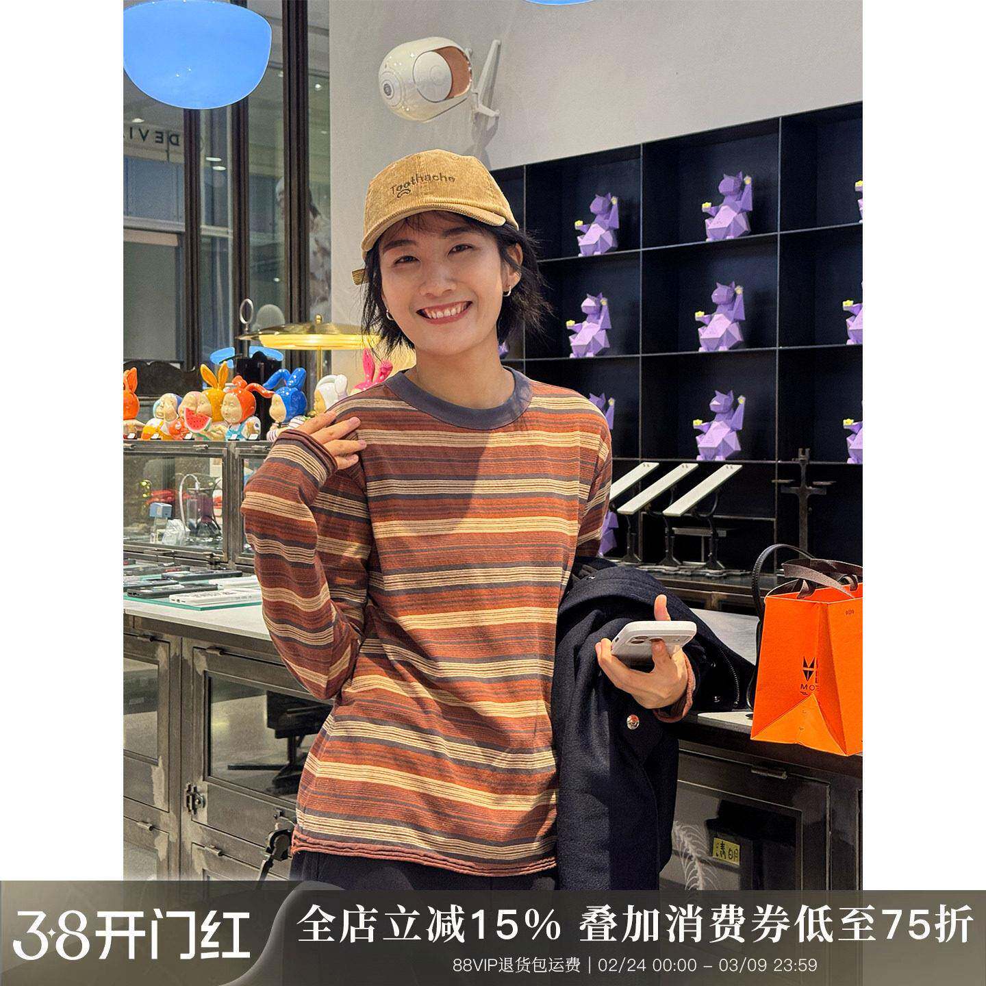 浪清 复古撞色条纹打底衫女2026新款春季上衣纯棉内搭圆领长袖T恤