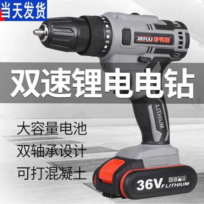 钻转新款带螺丝刀冲击25大功率工业电动刷42充电式手锂电级无钻48