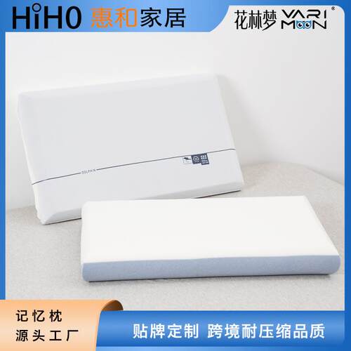 改善睡眠深睡枕双色双芯记忆棉枕头枕芯护颈颈椎枕慢回弹枕头枕芯