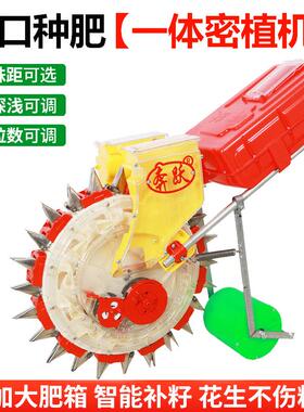 手推UPA式新点款种播花生玉米大能黄豆角种机小型多功精播播机器