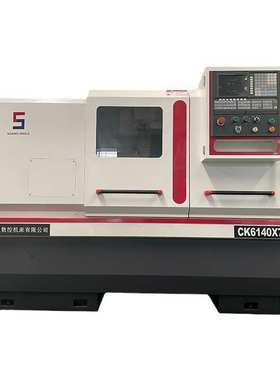 6140数控车床沈工数控机床加工落地全自动卧式高精度数控车床厂家