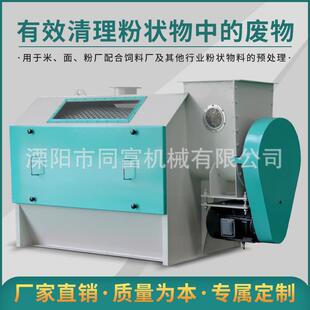 源头厂家圆筒初清筛直供大豆饲料粒初清筛小麦除大杂清理筛
