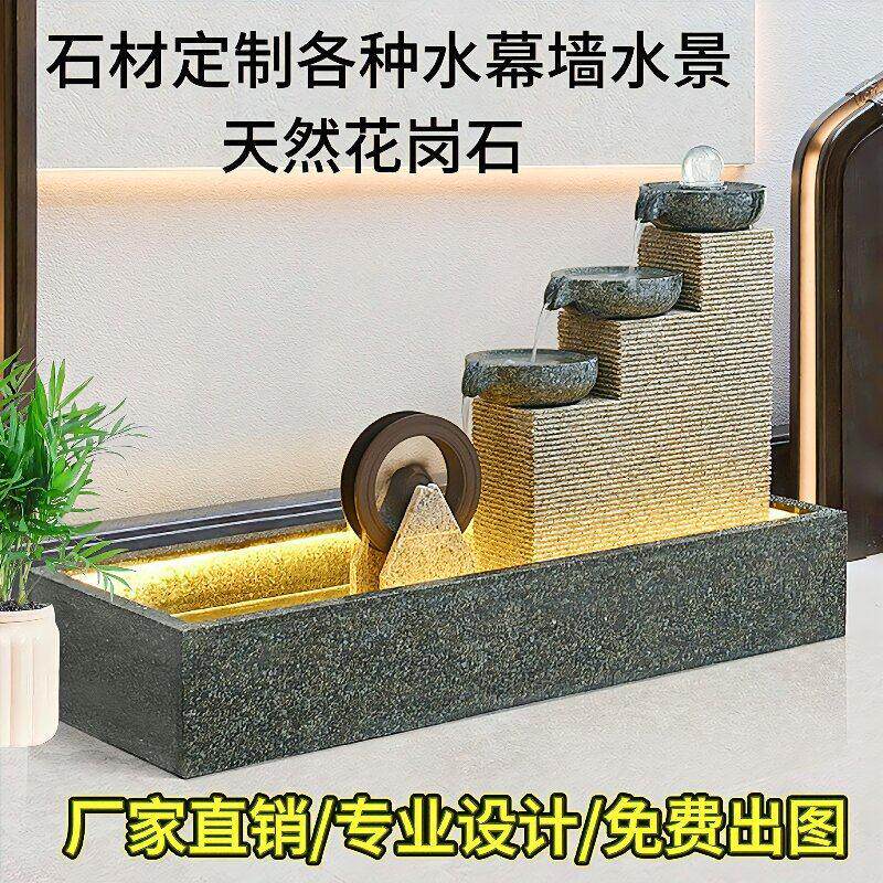 石材定制阳台鱼池跃水屏风水幕墙庭院喷泉景观背景墙循环流水摆件