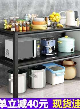 厨房置物落两地VWK微波炉收纳台面架烤箱储物架家架用橱柜碗盘架