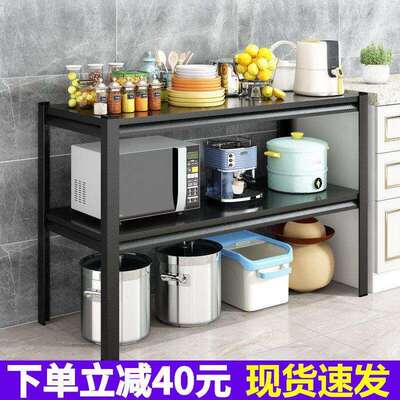 厨房LLF置收物架落地微波炉架台面架烤箱储物架纳家用柜碗盘橱两