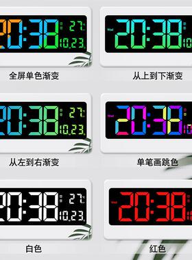 1寸G爆款RB变色挂钟多功能客厅挂钟大屏数字电6658RGBR子时钟6665