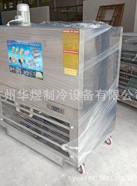 冰友牌F款4模冰棒机水果冰棍机鲜奶手工冰棍雪糕机商用小型雪条机
