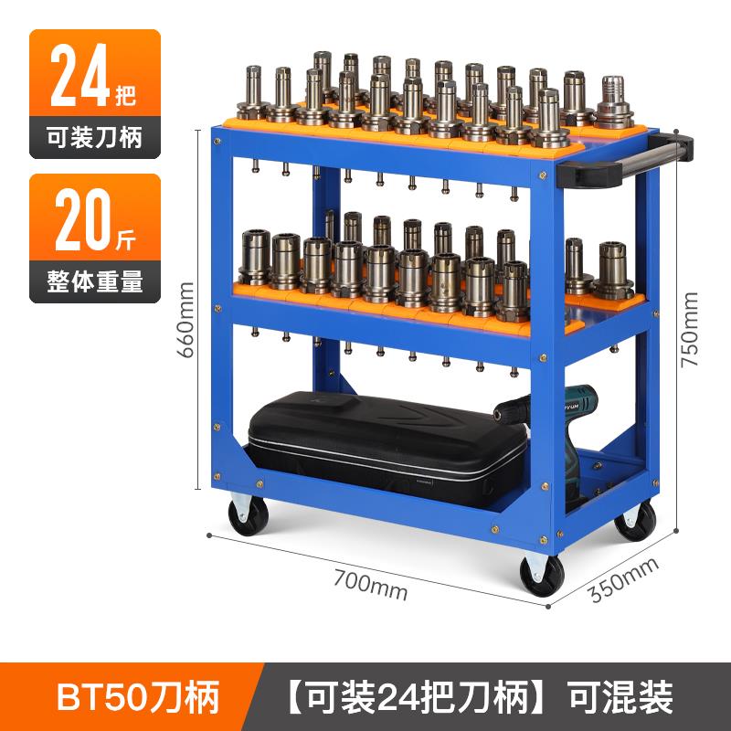 正品3加工中心刀具车cnck工具车数控刀具架摆放B40刀柄hs6刀T具小