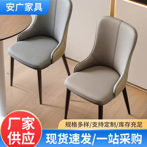 意式轻奢餐椅家用现代休闲靠背椅商用加厚酒店软包餐厅椅商用酒店