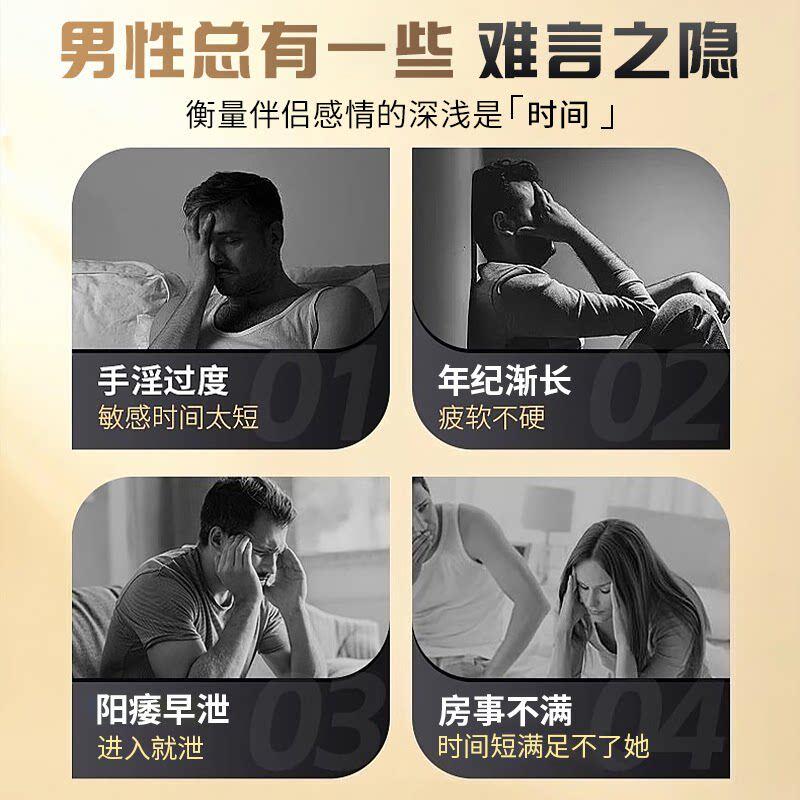 男用速勃品正进口喷雾剂男人增硬粗性能力延长时间持久不射药FPUV