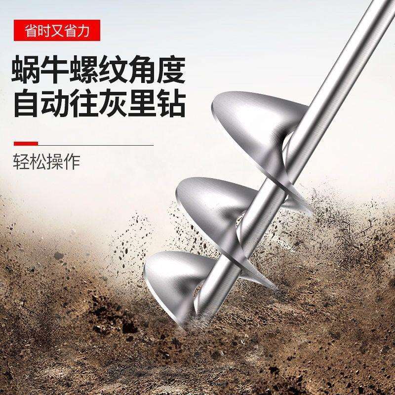 搅拌杆不锈钢201搅灰杆拌灰器瓦工打铺地板砖水泥砂搅拌器机