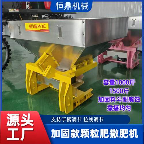 厂家供应加厚可视不锈钢料斗施肥机拖拉机背负式颗粒肥撒肥机