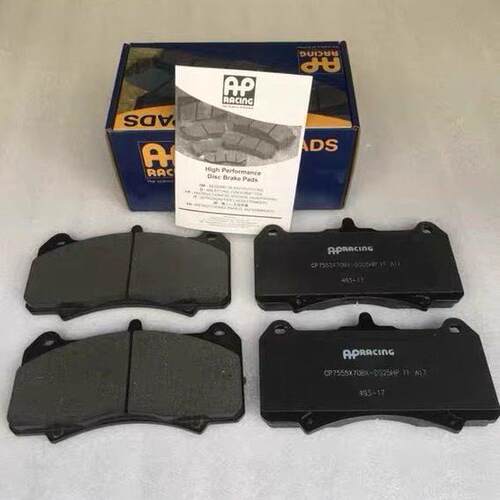 AP Brembo改装煞车片AP5200 7600 9040 8520 GT6 F50 18Z陶瓷皮