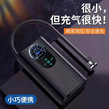 【插电汽车款】车载充气泵小型汽车筒便携式打气筒轮胎电动打气泵