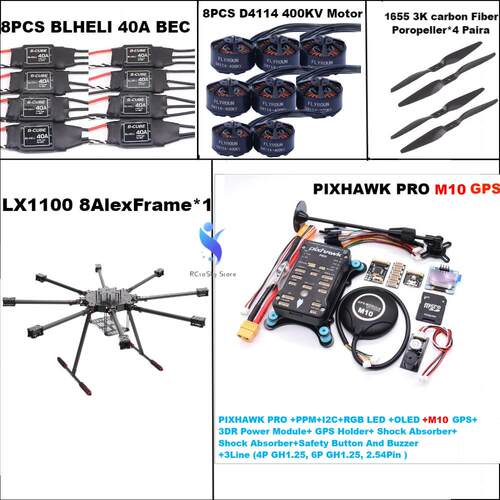博立方LX1100全碳纤维1100mm八轴飞行控制器Pixhawk PRO M10 高套