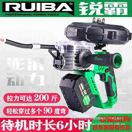 锐霸穿线机锂电穿线器全自动电工钢丝穿管器电动拉线穿线