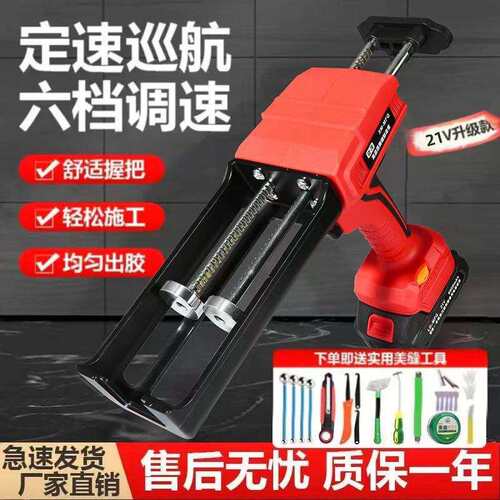 21电动动美缝打胶胶枪双管美缝剂全自动施工工具机电胶机新款