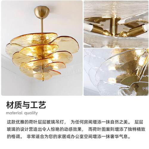 法式murano中古灯具设计师荷叶玻璃灯客餐厅书房卧室浪漫轻奢吊灯