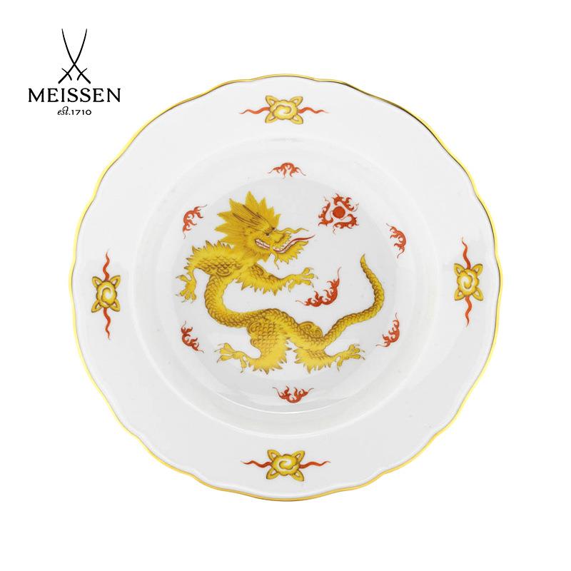 德国MEISSEN梅森瓷器黄色明之神龙餐盘欧式家用餐具西餐盘纯手绘