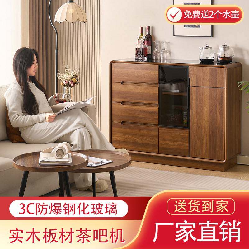家用实木茶吧机餐边柜一体带柜饮水机客厅茶水柜2025新款轻奢现代