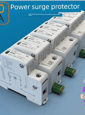 惠坦科技Dp系列单相三相电源浪涌保护器避雷保护器220V避雷40Ka浪