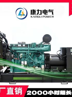 Volvo沃尔沃100kw、200kw、300kw、400kw柴油发电机组生产厂家