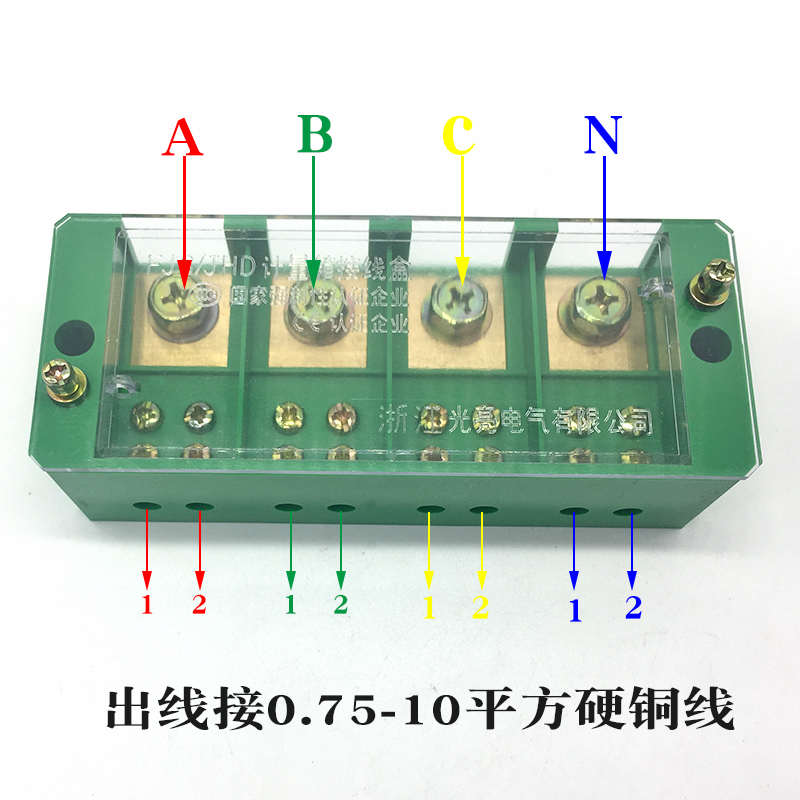 包邮FJ6/JHD-4/8四进八出接线盒380v分线盒端子排 4进8出三相四线