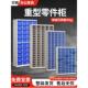 my重型工具柜车间用零件柜抽屉式 汽修五金配件螺丝刀具分类收纳柜