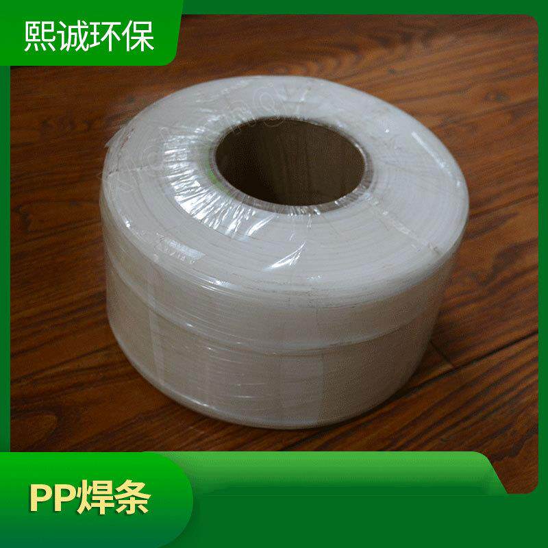 熙诚pp三角塑料焊条 工业 PP胶焊条 废气塔喷淋塔风管焊接