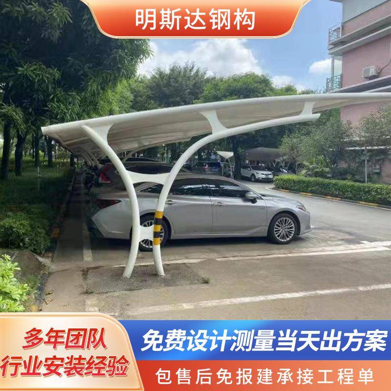 小汽车PVDF膜材膜构雨棚小区电动车单车防晒蓬停车棚蓬遮阳