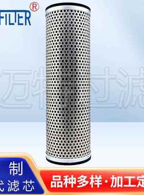 2.0130 G60-A00-0-V轧钢稀油站双联滤油器不锈钢滤芯