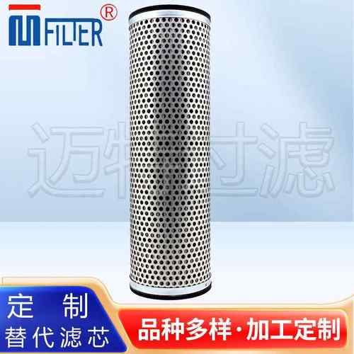 2.0130 G60-A00-0-V轧钢稀油站双联滤油器不锈钢滤芯