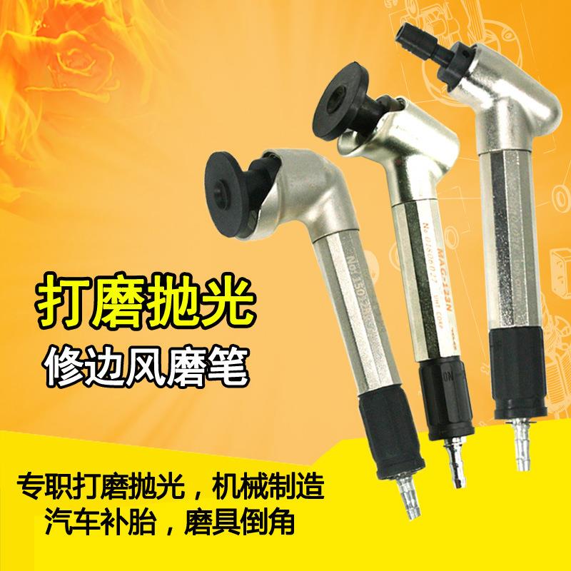 速豹可调速气动打磨机迷你风动抛光机90度直角45弯头修边风磨笔