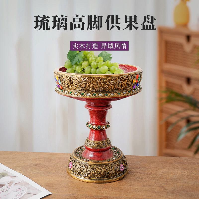 客厅茶几供盘茶点新年干果盘供佛托盘高脚实木果盘泰式水果盘家用