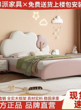 儿2粉色云朵pxx69TT7公主床.米女孩卧室床1.51米男孩绿童色单人储