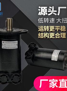 微型摆线马达BMM-8，BMM-12.5，BMM-20，BMM-32，BMM-40，BMM-50
