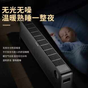 先锋石墨烯踢脚线取暖器家用节能浴室电暖风机客厅电暖气电暖器
