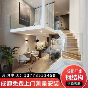 成都钢结构阁楼搭建复式楼二楼loft公寓隔层商铺平台楼梯搭建定制