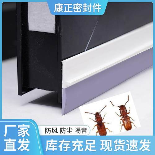 工厂直发门底密封条门缝门档隔音密封条木门室内门密封胶条
