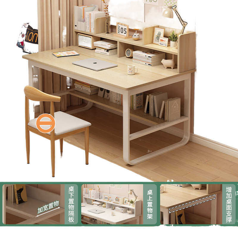 电脑桌书桌书架一体桌卧室家用写字桌简易学生学习桌简约办公桌子,住宅家具,电脑桌,淘宝优惠券,粉丝福利购,淘宝优惠卷