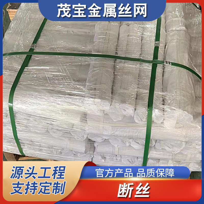 18#镀锌细软铁丝软扎线手工DIY防锈绑扎丝建筑绑钢筋用细扎线断丝