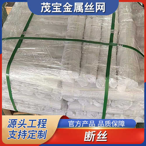 18#镀锌细软铁丝软扎线手工DIY防锈绑扎丝建筑绑钢筋用细扎线断丝