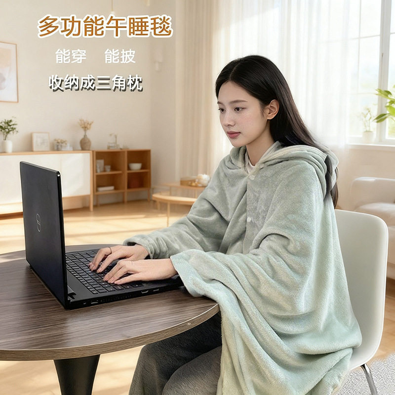 2026简约办公室披肩毛毯午休小毯子北极绒春秋空调带帽斗篷午睡毯